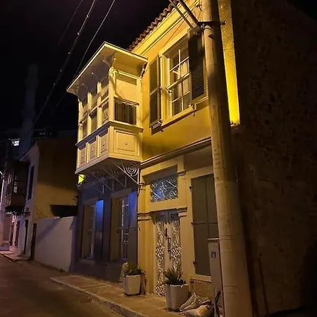 The Whole House * Σμύρνη